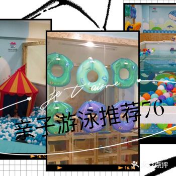 听说游泳能促进宝宝的大脑发育，增加抵抗力，只要是对宝