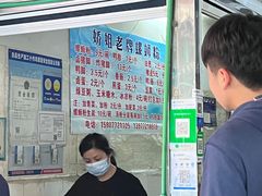 -娇姐老牌螺蛳粉(雅儒路店)