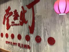 -壹盏灯(惠农店)