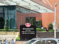 -上海龙之梦万丽酒店