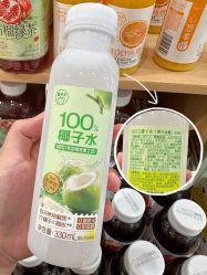 -孩子王童乐园(马群店)