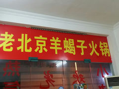 android_upload_pic-小诸海鲜烧烤