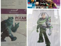 -香港科学馆