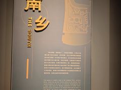 -盘龙城遗址博物院
