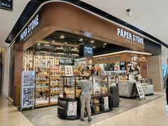 -PAPER STONE BAKERY(天环店)