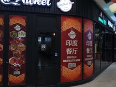 -Spice Garden印度餐厅(上海火车站店)