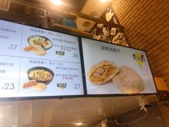 -吉品合酥脆烤饼(哈西金街店)