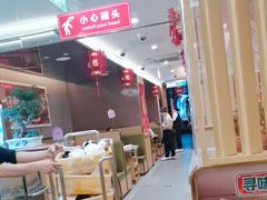 -海底捞火锅(赛格国际购物中心店)