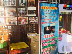 -金家老三饭庄(常营店)