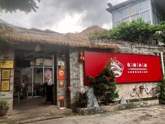 -龙桥私厨·姜花菊花过桥鱼·顺德菜(容桂店)