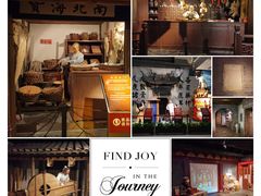 -上海城市历史发展陈列馆