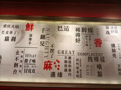 -哥老官重庆美蛙鱼头(宝山龙湖店)