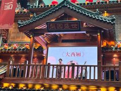 -唐山宴大唐州府精品中餐