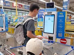 -麦德龙(浦东店)