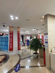 -四川娇点医学美容医院