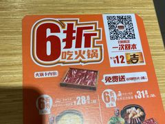 -吉野家(吉野家冰山慧谷店)