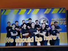 -能量学院少儿体能运动馆(公园1872店)