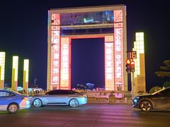 -幸福门