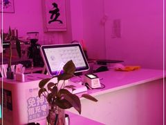 -UPUPKAFE  立咖啡(浏城桥店)