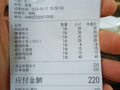 -吾介小籠館