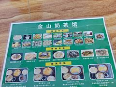 -金山奶茶馆(五一路店)