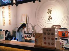 -禅泉冰粉(24城店)