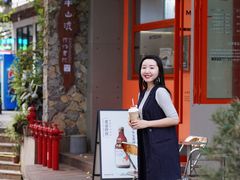 -喧闹·东方大气茶(鹅岭二厂店)