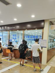 -杭州天目山妇产医院