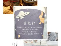 幽兰拿铁-茶颜悦色(环球奥特莱斯店)