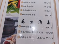 -陶缘一号·四季缘·老字号顺德菜·户外婚礼家宴(西滘店)