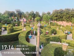 -迪士尼小镇