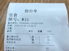 -喜家德虾仁水饺(马栏店)