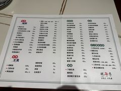 -松云居
