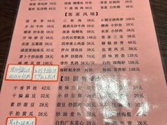-董府·古宅餐厅