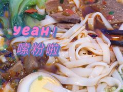 -湘人龙记老长沙米粉(华普国际大厦店)