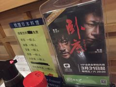 -桃屋日本料理(清华科技园店)