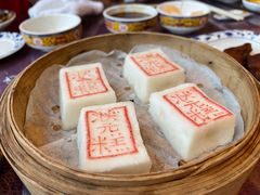 状元糕-宁波状元楼酒店(和义路店)