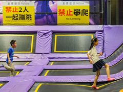 -Tenker Club弹刻极限主题公园 · 蹦床 · 团建 · 生日派对(大关店)
