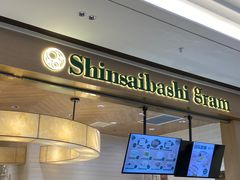 -Gram舒芙蕾(杭州中心店)