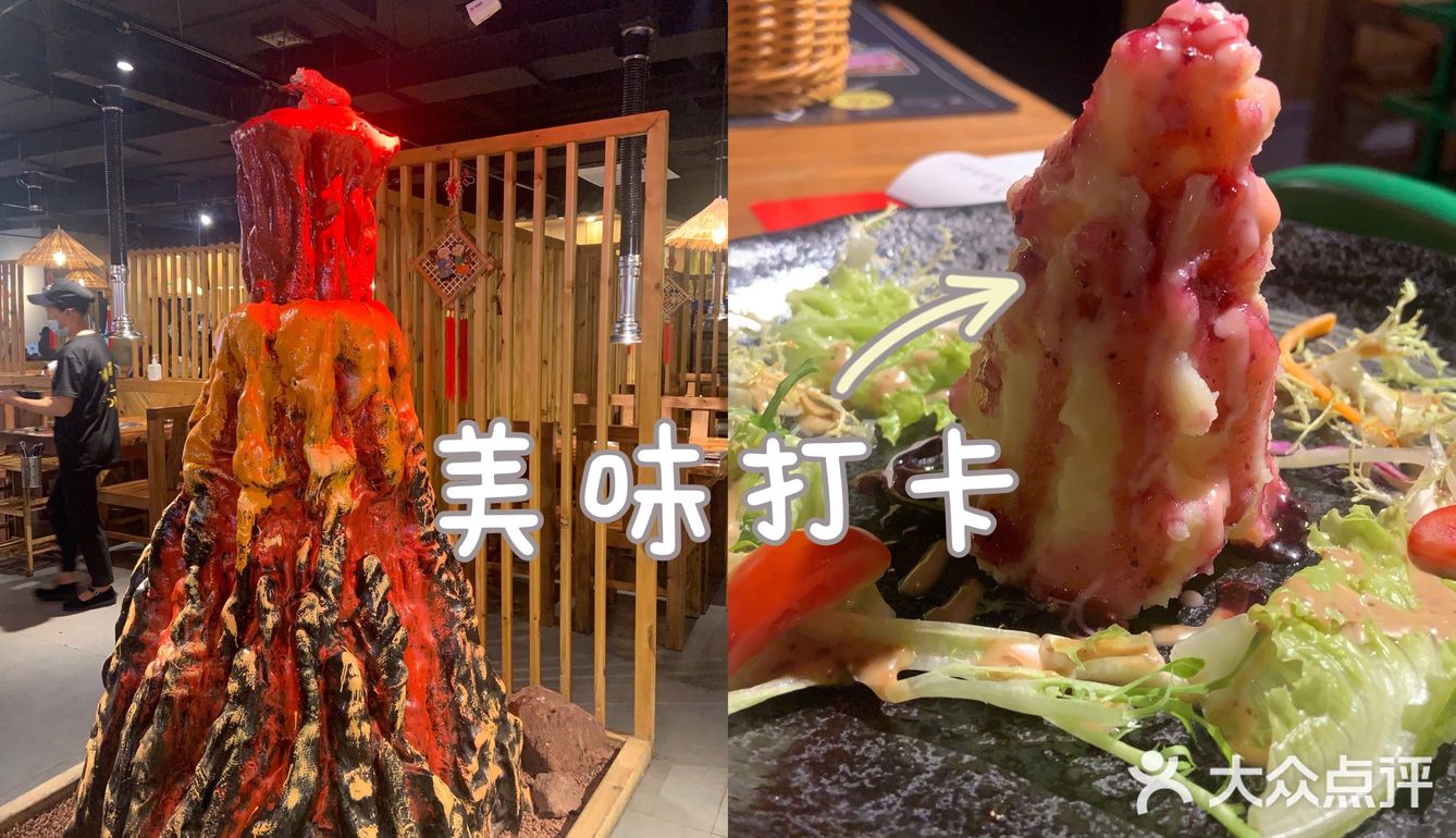 中南聚会
