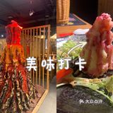 中南聚会