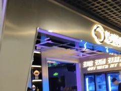 -唱吧麦颂KTV(黄兴步行街店)