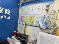 -全心全意连锁动物医院·微创中心·内科急重症·心脏专科(丰管路店)