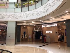 门面-雷门拉面·现熬骨汤(凯德来福士店)