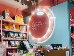 -FAELING PETS美天灵宠物(合生汇店)