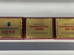 -尚海整装(奉贤店)