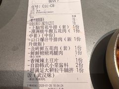 -轻烧烤肉(光谷步行街店)