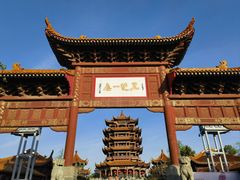 -黄鹤楼公园(黄鹤楼)