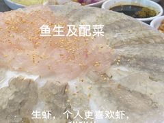 -官塘陈记鱼生·潮汕砂锅粥·牛肉火锅(潮枫路总店)