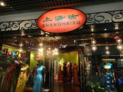 -上海徐(东方新天地店)